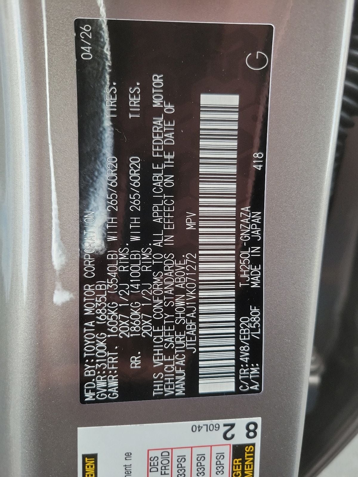 2027 Toyota Land Cruiser Base