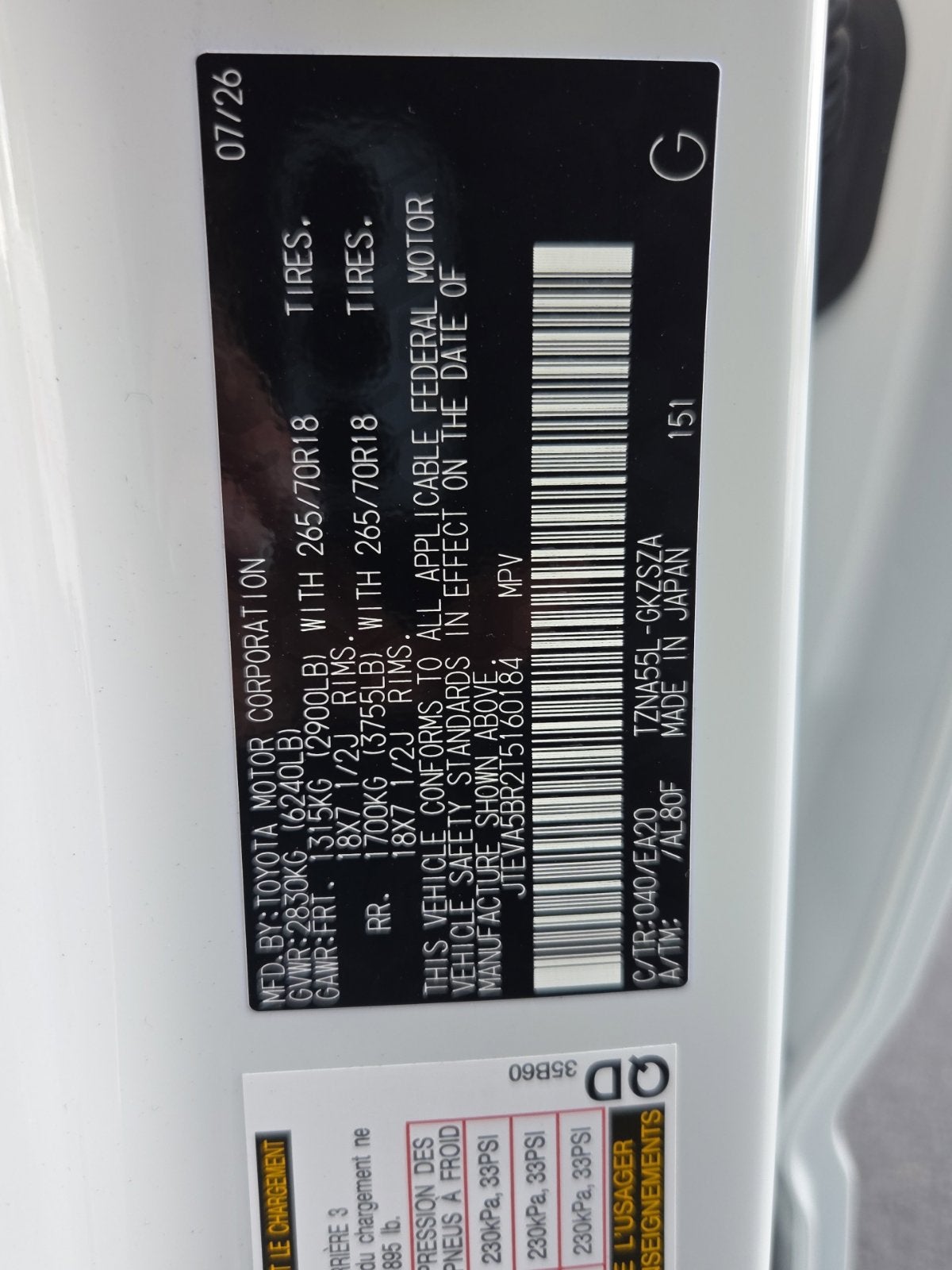 2026 Toyota 4Runner Base
